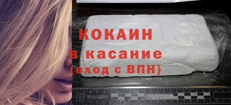 Cocaine Columbia Жуков