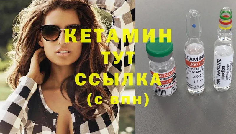 КЕТАМИН ketamine Жуков