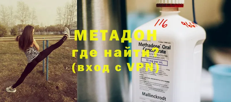 мориарти клад  Жуков  МЕТАДОН VHQ  где можно купить  